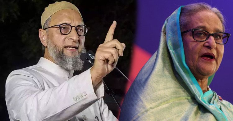মুস্তাফিজকে ফেরত পাঠানো হলে হাসিনাকে কেন নয়, প্রশ্ন ওয়েইসির